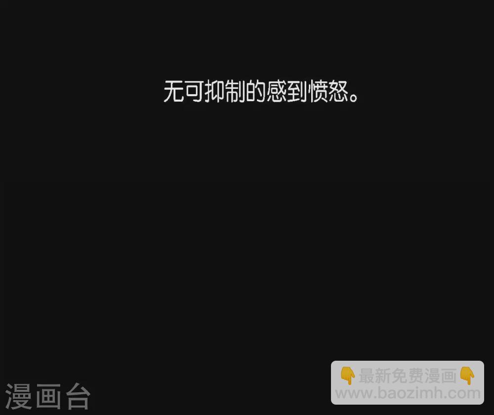 第23话 爱是什么(1/2)-第24话