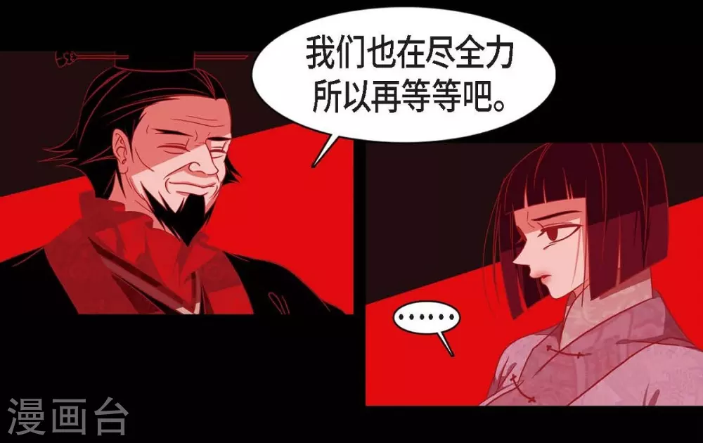 第23话 爱是什么(1/2)-第24话