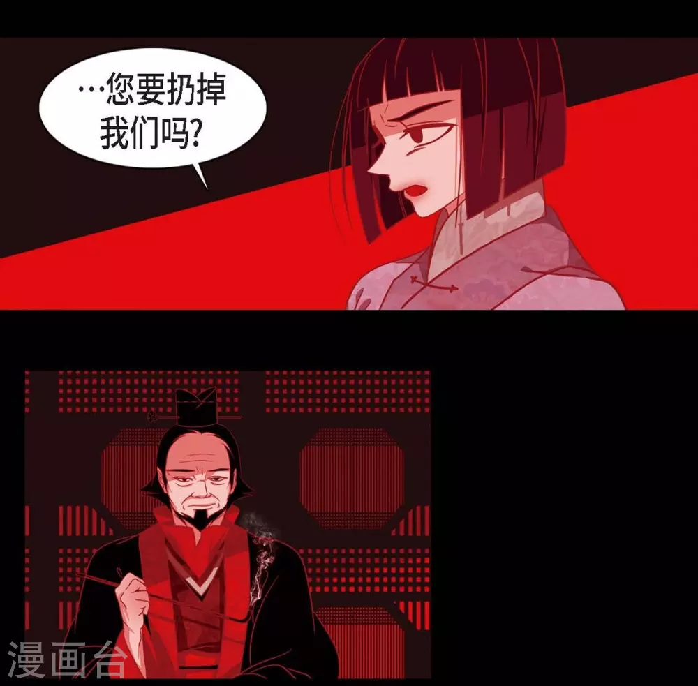 第23话 爱是什么(1/2)-第24话