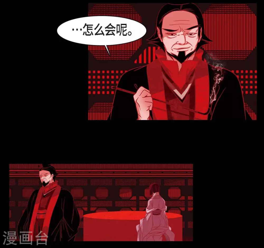 第23话 爱是什么(1/2)-第24话