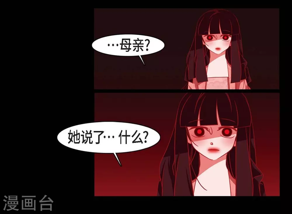 第23话 爱是什么(1/2)-第24话
