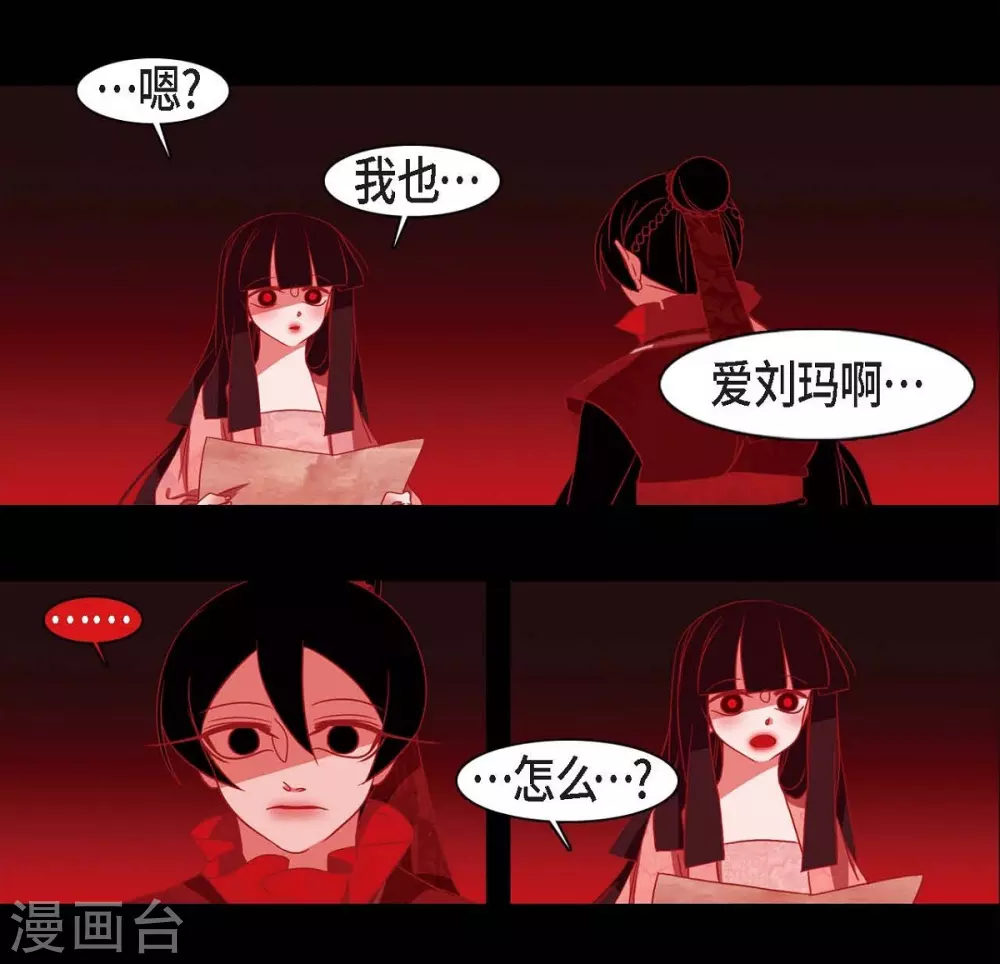 第23话 爱是什么(1/2)-第24话