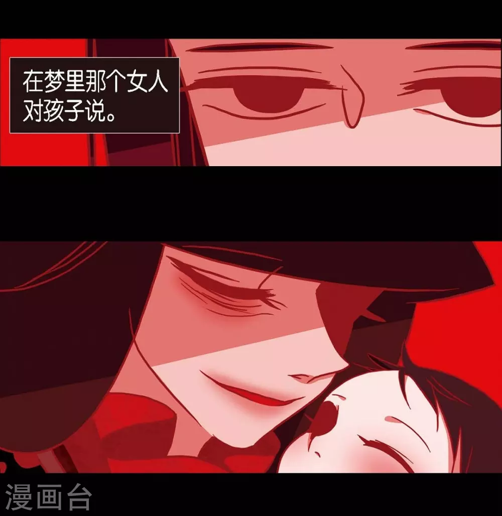 第23话 爱是什么(1/2)-第24话