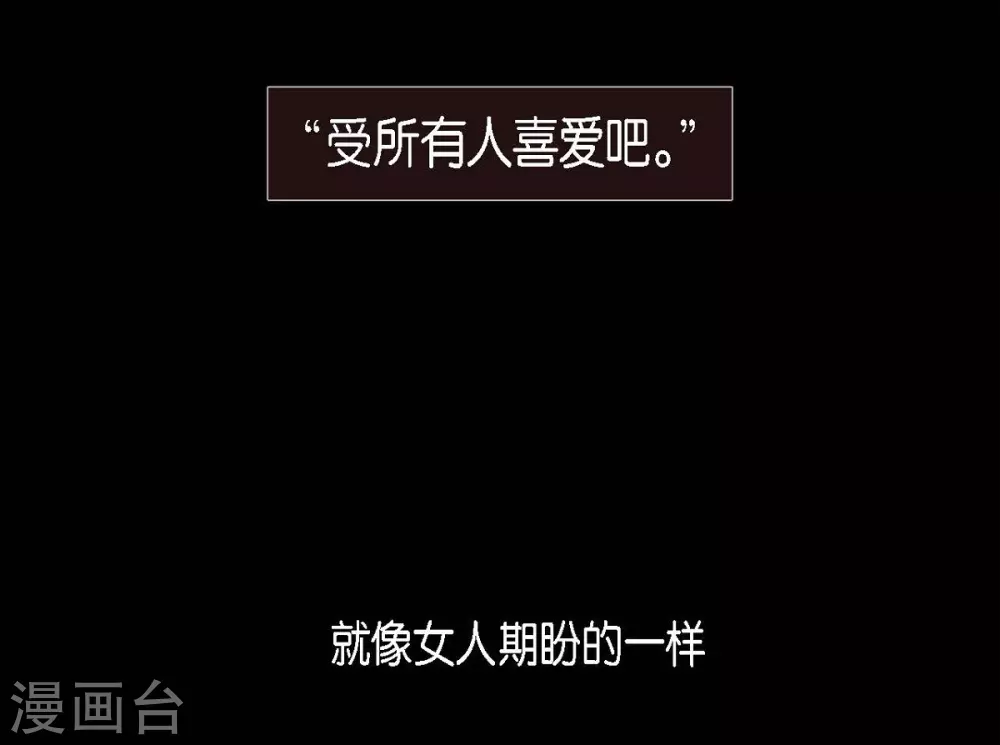 第23话 爱是什么(1/2)-第24话