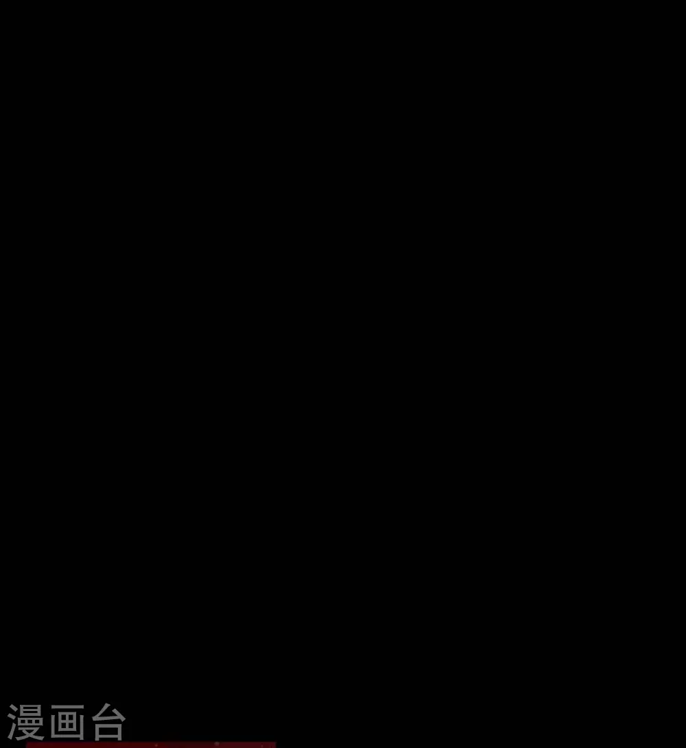 第25话 以后不再是刘玛(1/2)-第26话