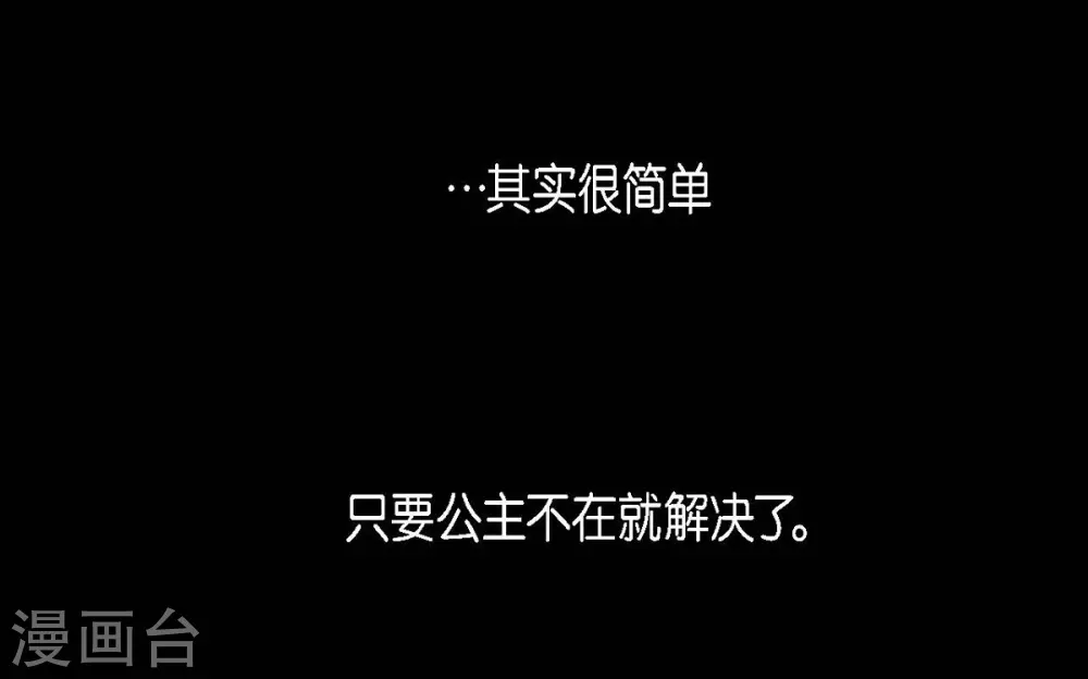 第27话 那个女人的替代品(1/2)-第28话