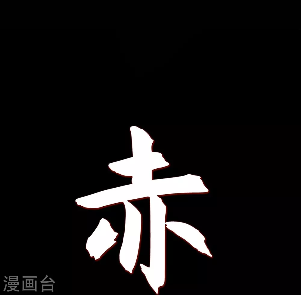 第27话 那个女人的替代品(1/2)-第28话
