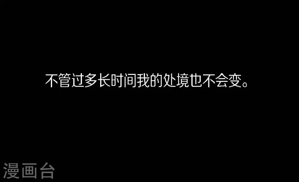第27话 那个女人的替代品(1/2)-第28话