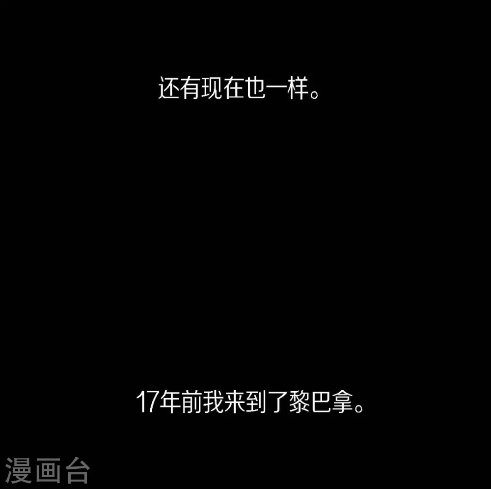 第27话 那个女人的替代品(1/2)-第28话