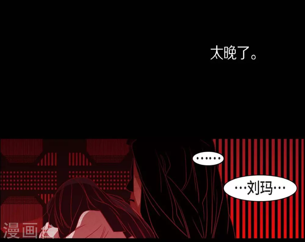 第27话 那个女人的替代品(1/2)-第28话