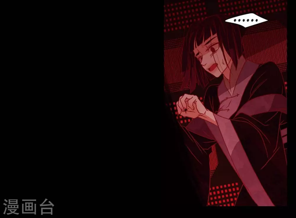 第29话 传说中的黎巴拿的妖物(1/2)-第30话
