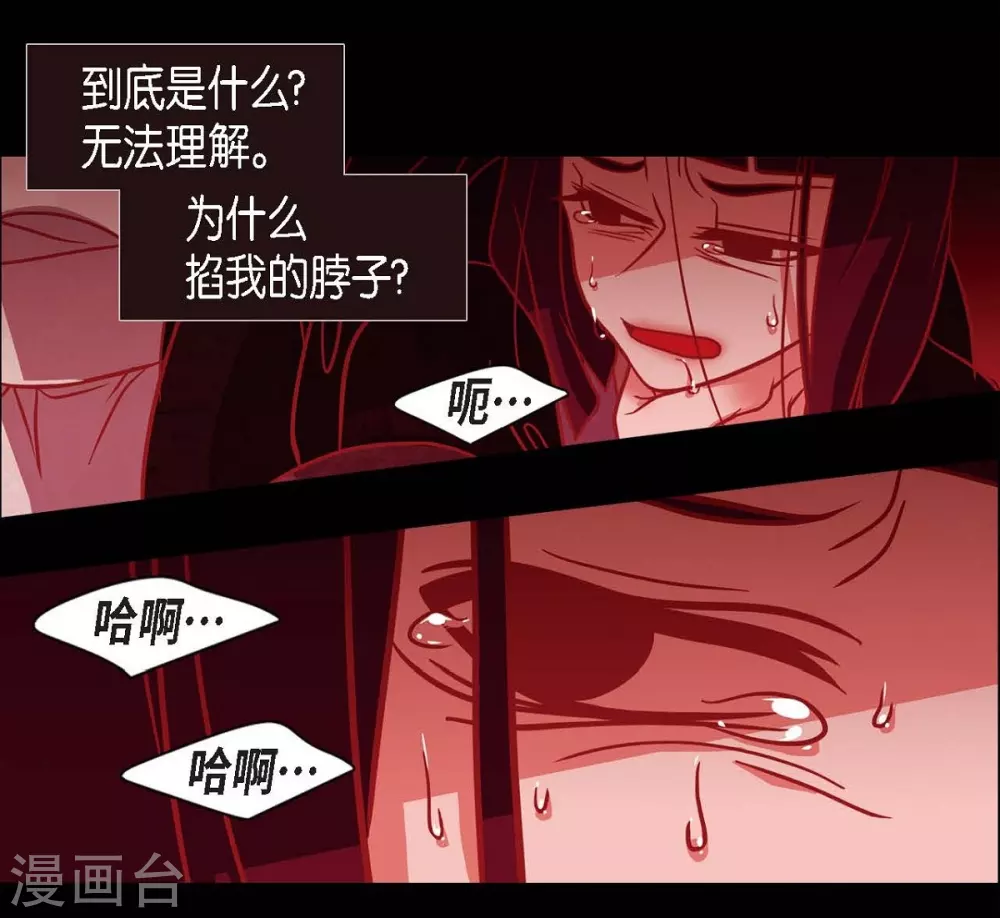 第29话 传说中的黎巴拿的妖物(1/2)-第30话