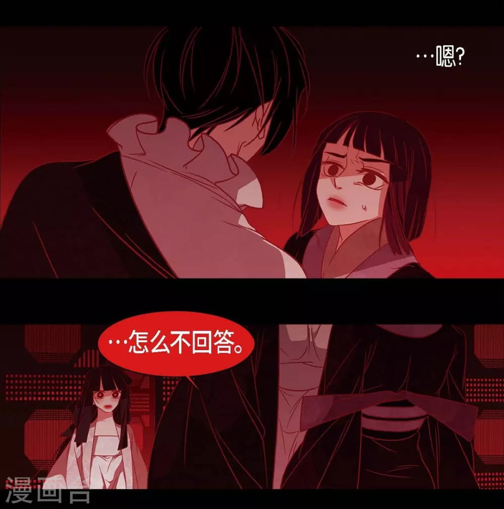 第29话 传说中的黎巴拿的妖物(1/2)-第30话