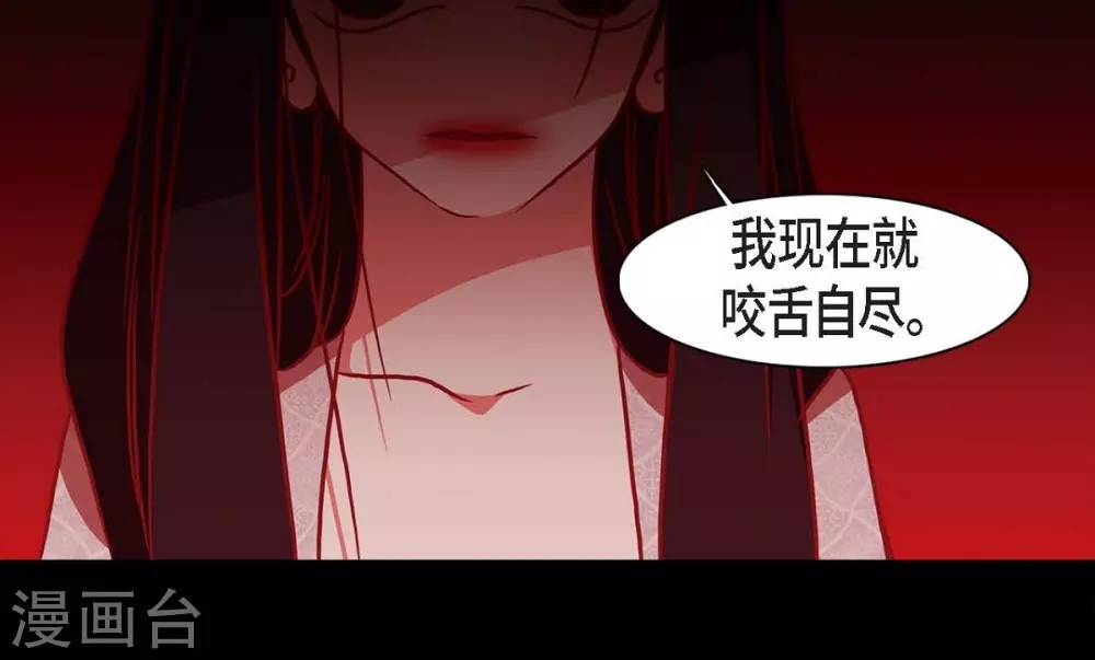 第29话 传说中的黎巴拿的妖物(1/2)-第30话