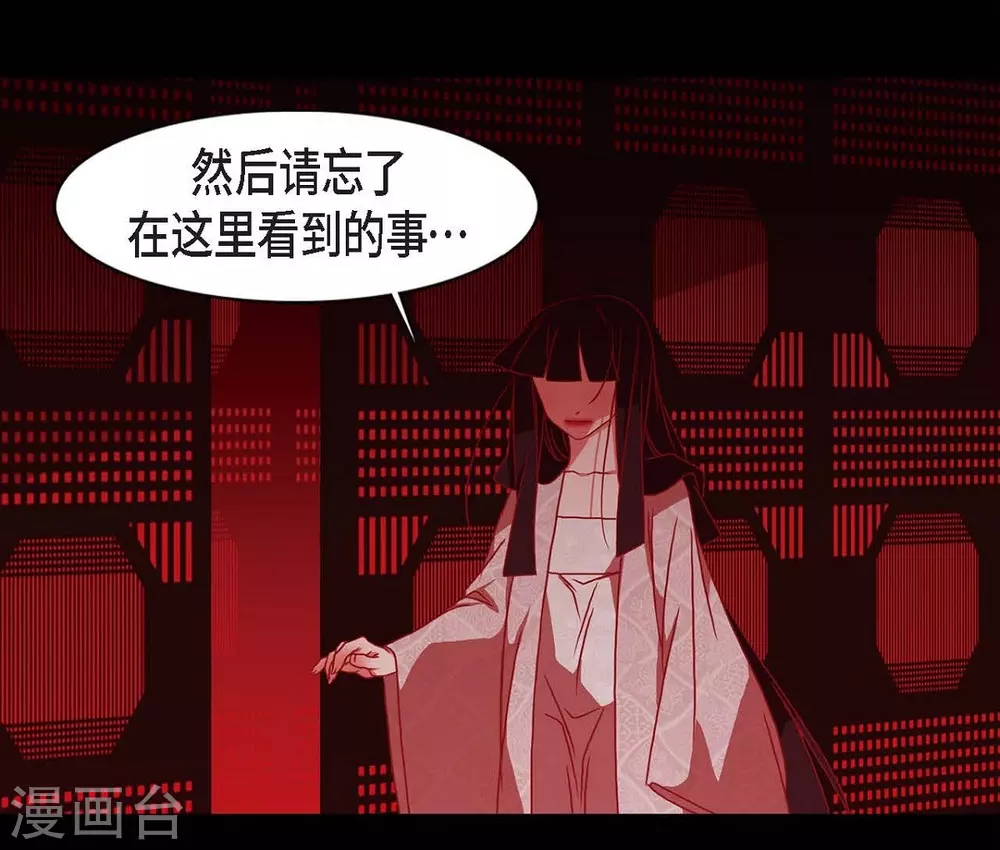 第29话 传说中的黎巴拿的妖物(1/2)-第30话