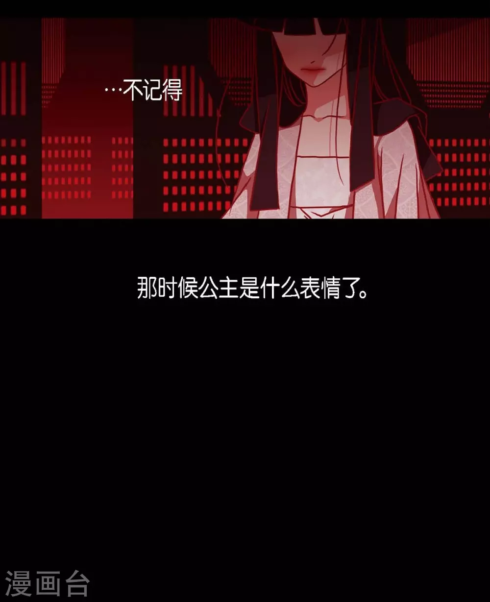 第29话 传说中的黎巴拿的妖物(1/2)-第30话