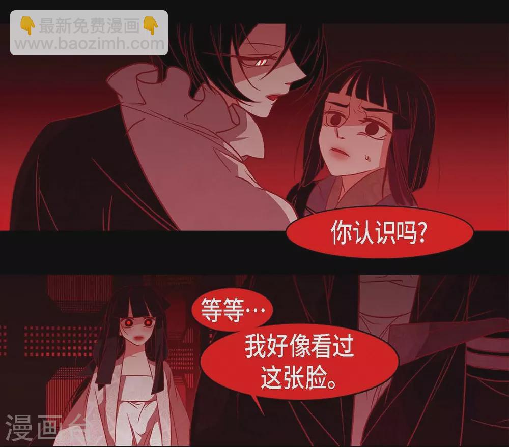 第29话 传说中的黎巴拿的妖物(1/2)-第30话