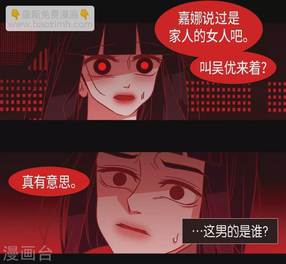 第29话 传说中的黎巴拿的妖物(1/2)-第30话