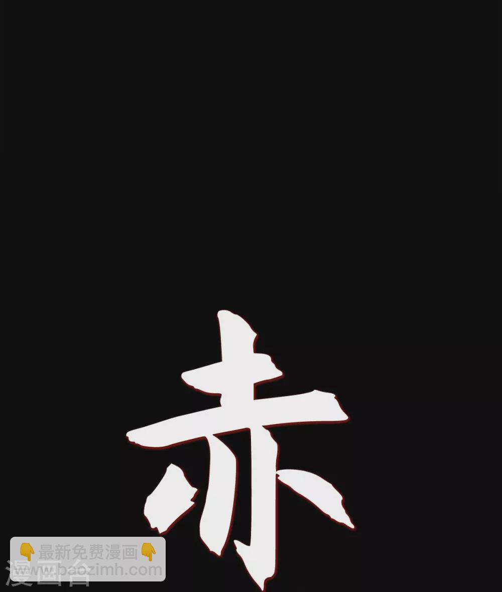 第3话 黎巴拿赤国(1/2)-第4话
