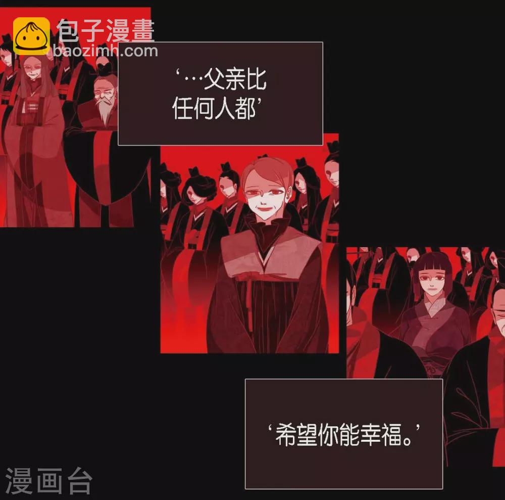第3话 黎巴拿赤国(1/2)-第4话