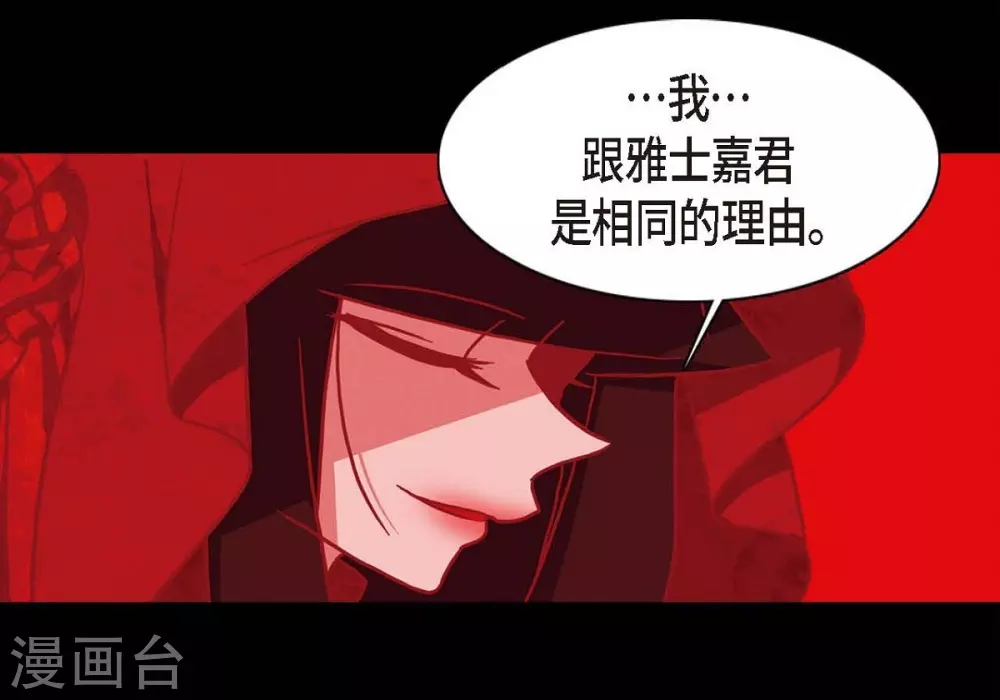 第3话 黎巴拿赤国(1/2)-第4话