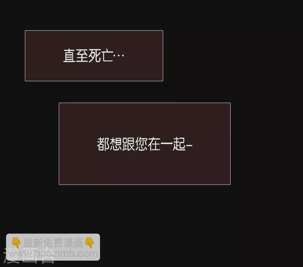 第3话 黎巴拿赤国(1/2)-第4话