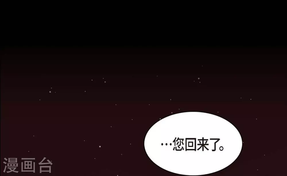第3话 黎巴拿赤国(1/2)-第4话
