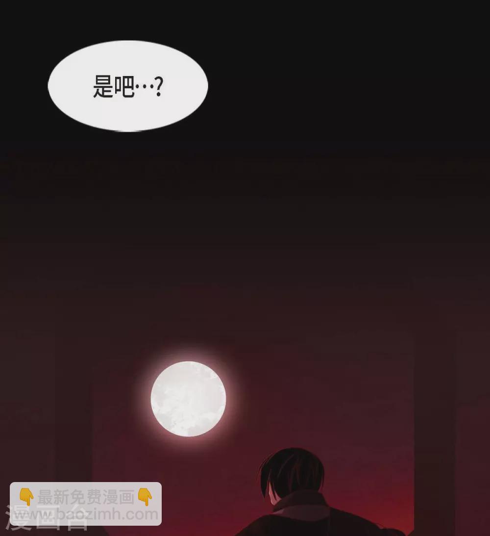 第3话 黎巴拿赤国(1/2)-第4话