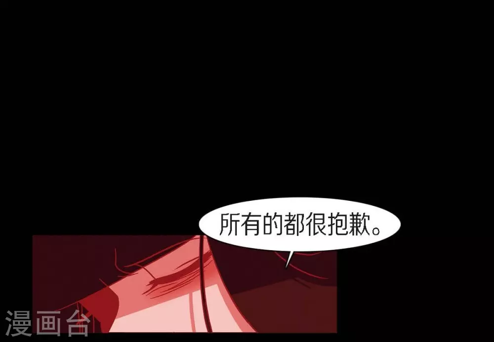 第31话 梦一场(1/2)-第32话
