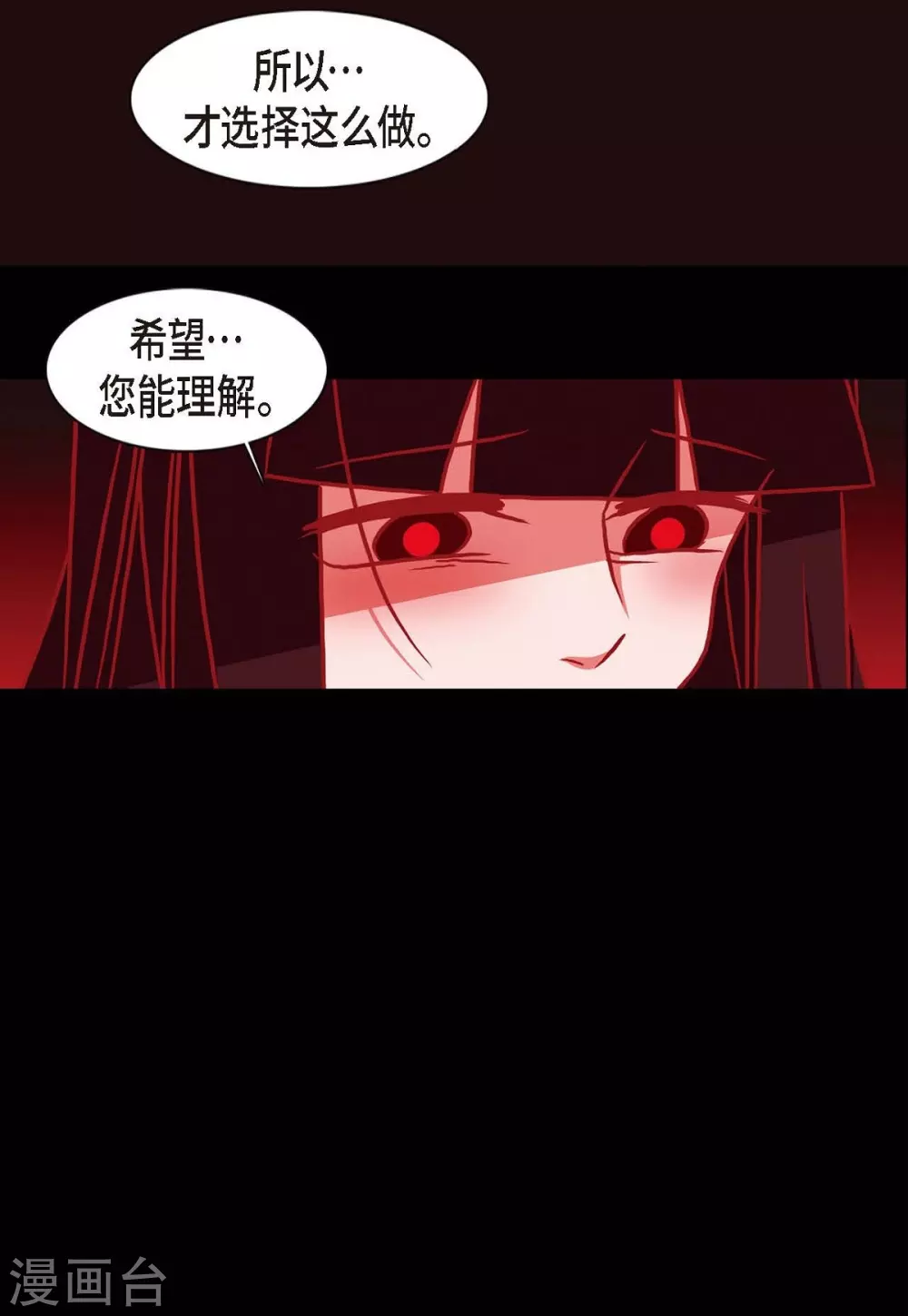 第31话 梦一场(1/2)-第32话