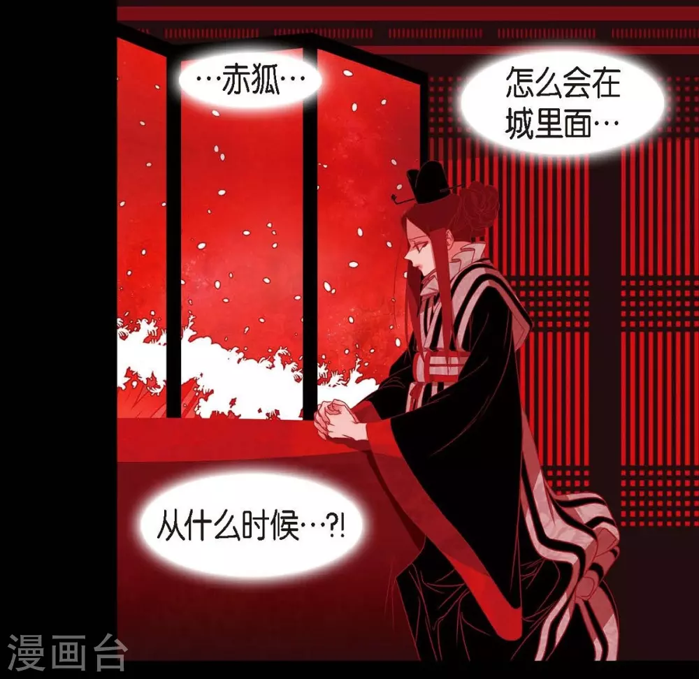 第31话 梦一场(1/2)-第32话
