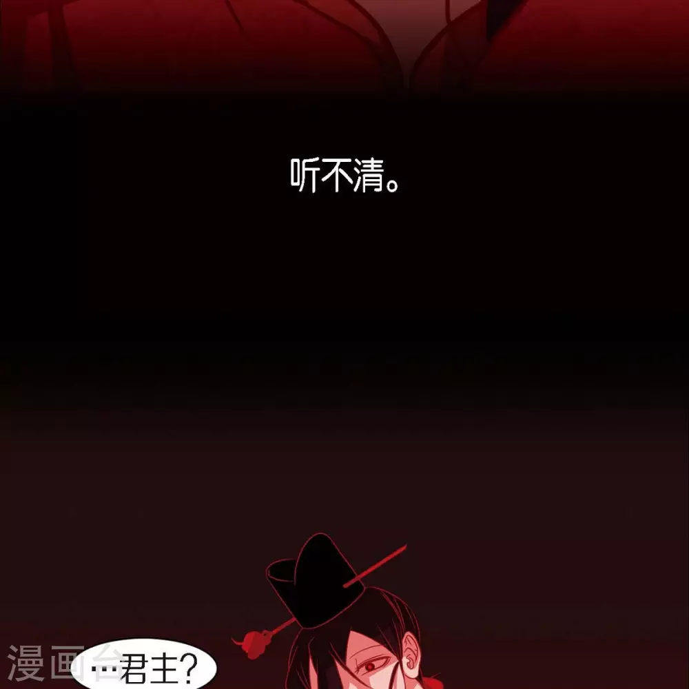 第33话 沈利(1/2)-第34话