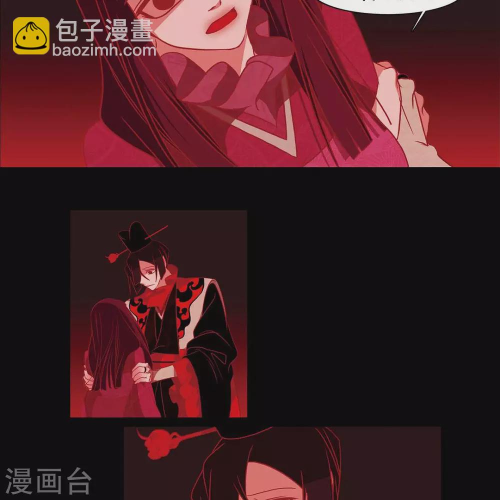 第33话 沈利(1/2)-第34话