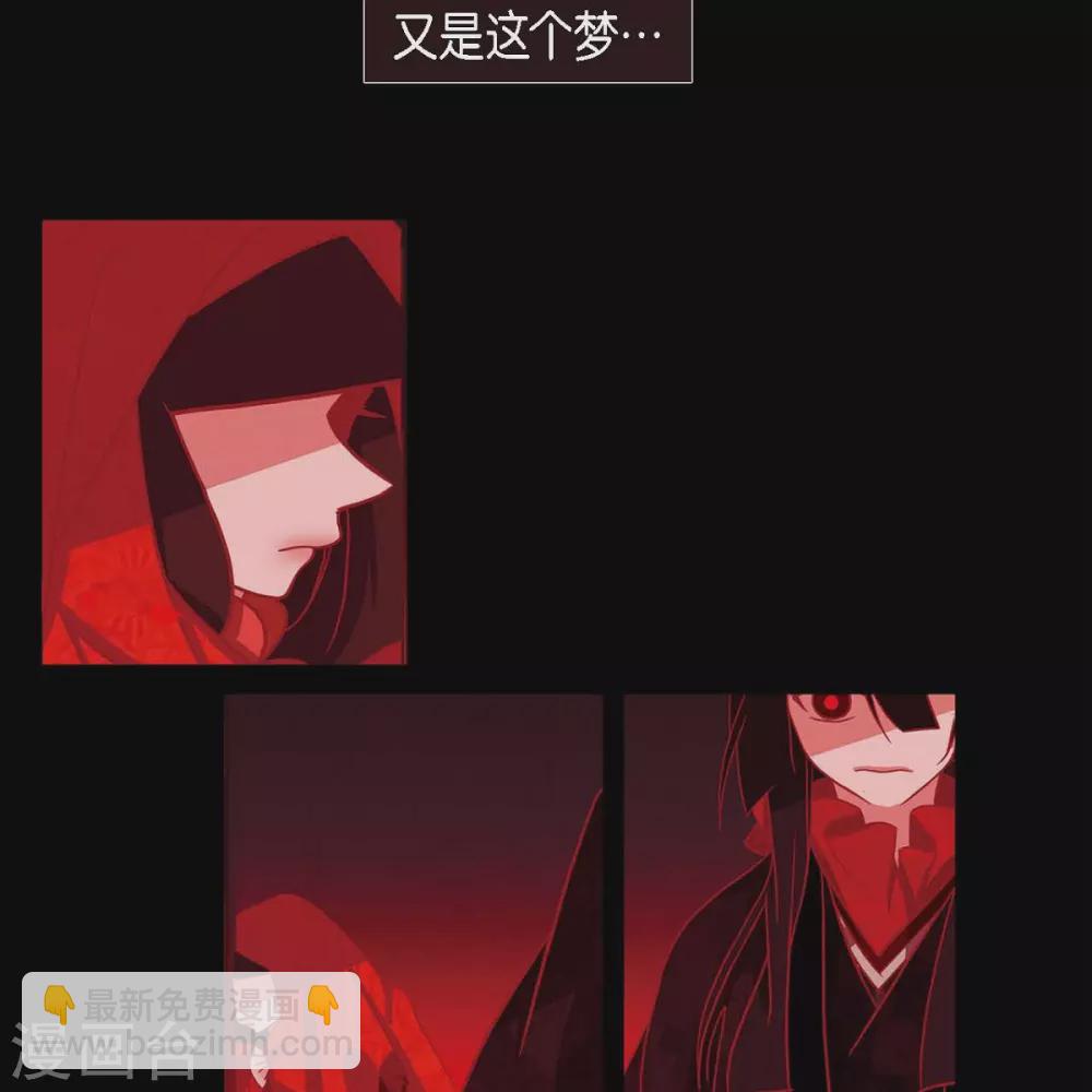 第33话 沈利(1/2)-第34话