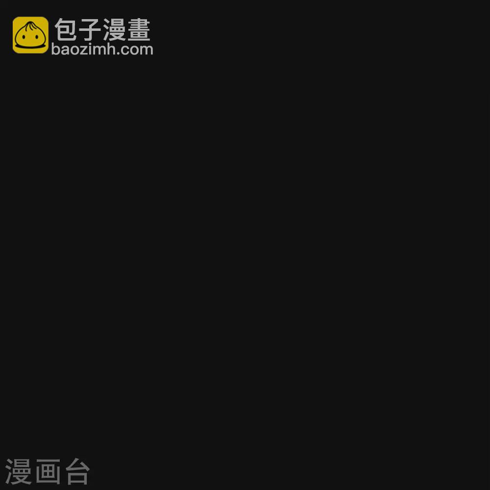 第33话 沈利(1/2)-第34话