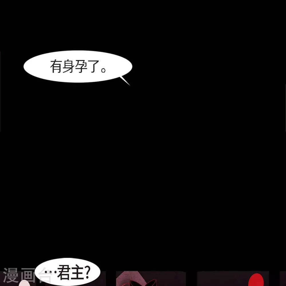 第33话 沈利(1/2)-第34话