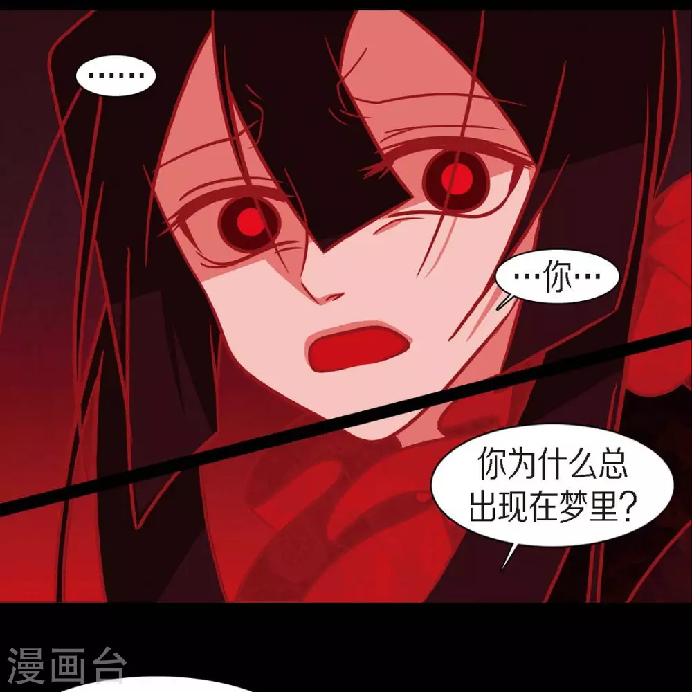 第33话 沈利(1/2)-第34话