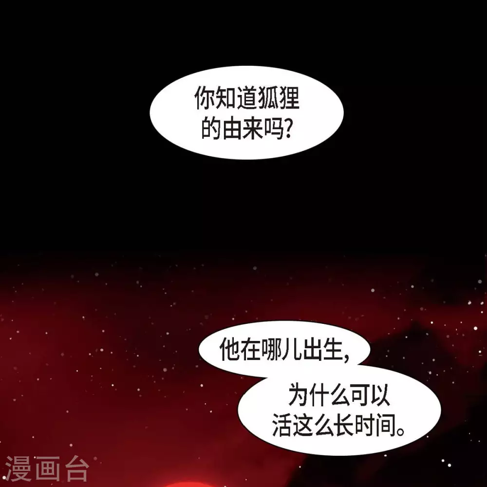 第35话 想得到公主的爱(1/2)-第36话
