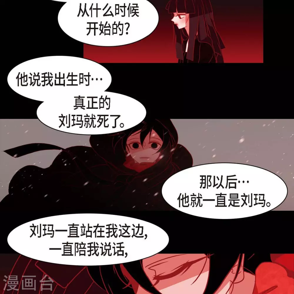 第35话 想得到公主的爱(1/2)-第36话