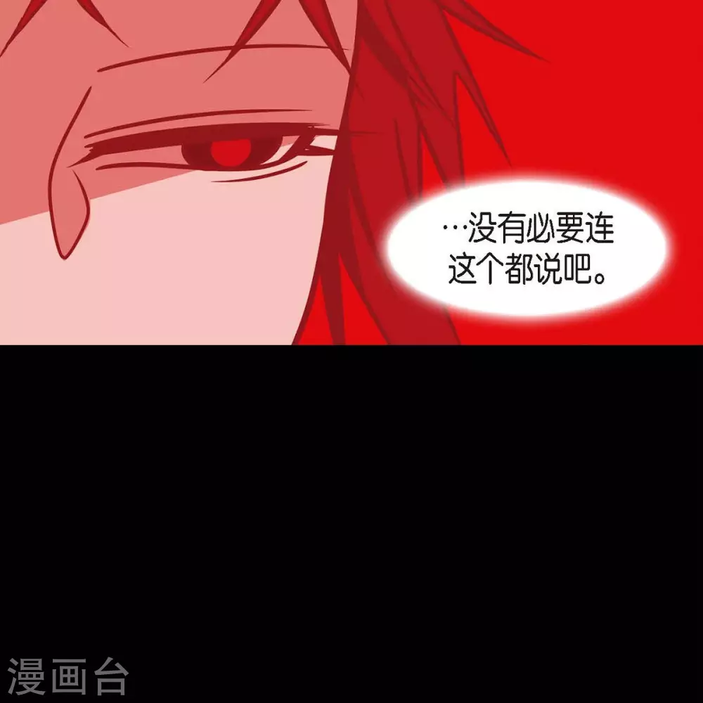 第35话 想得到公主的爱(1/2)-第36话