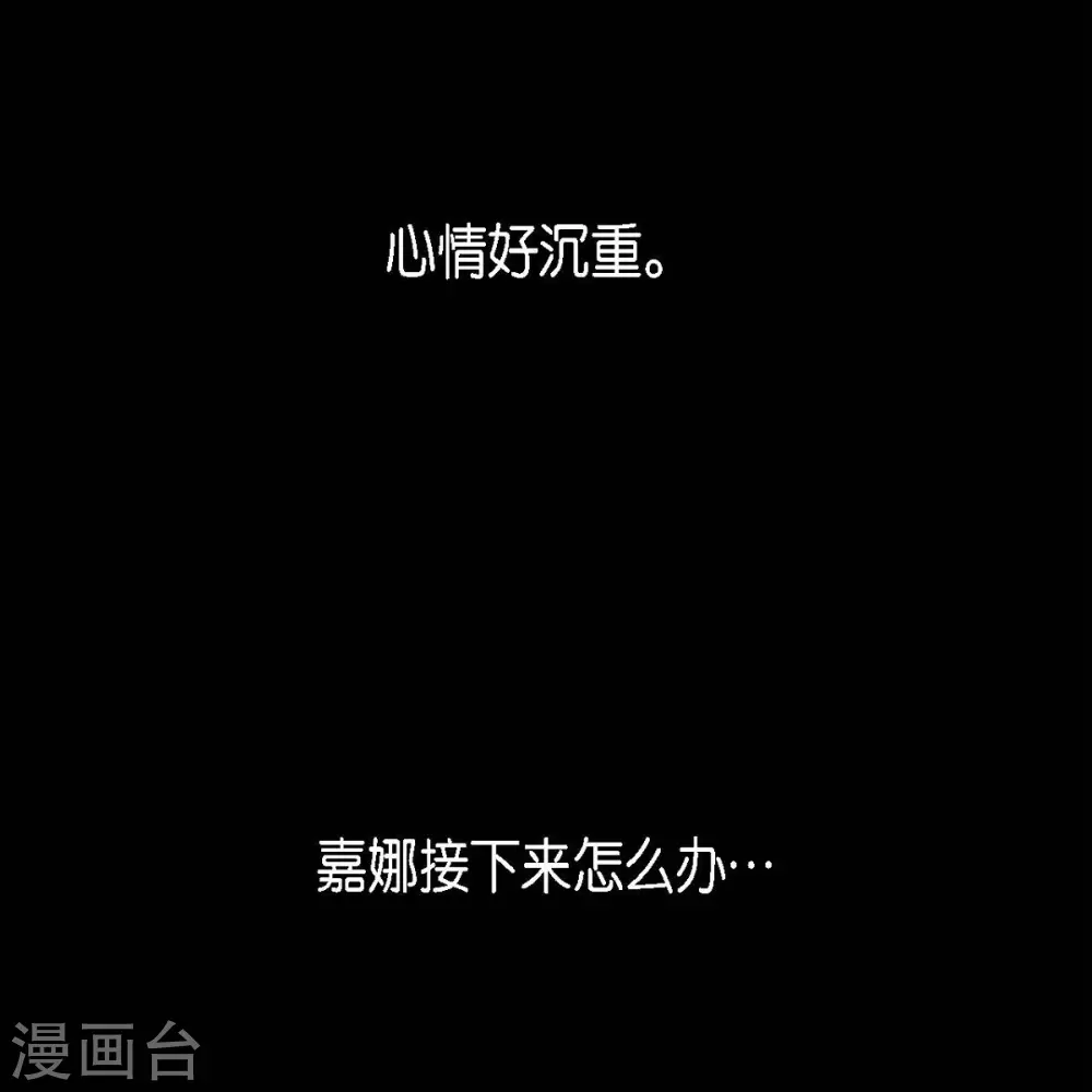 第35话 想得到公主的爱(1/2)-第36话