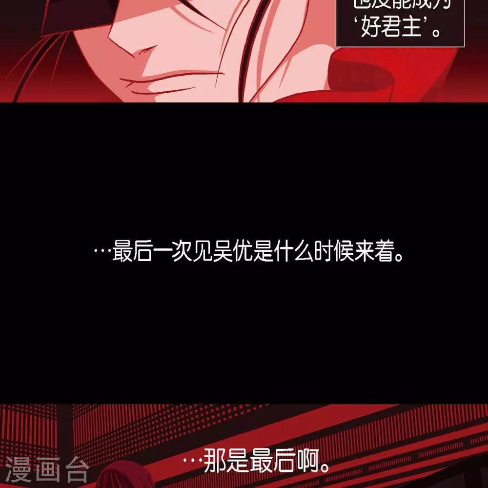 第35话 想得到公主的爱(1/2)-第36话