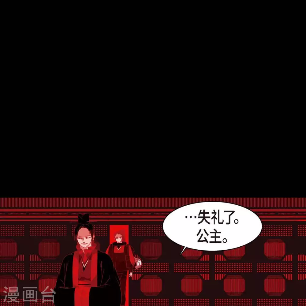 第35话 想得到公主的爱(1/2)-第36话