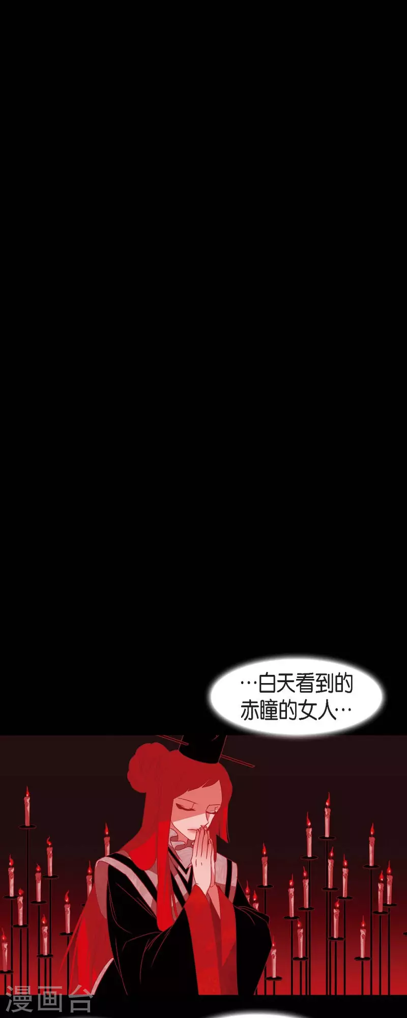 第39话 嘉娜与巴莉-第40话