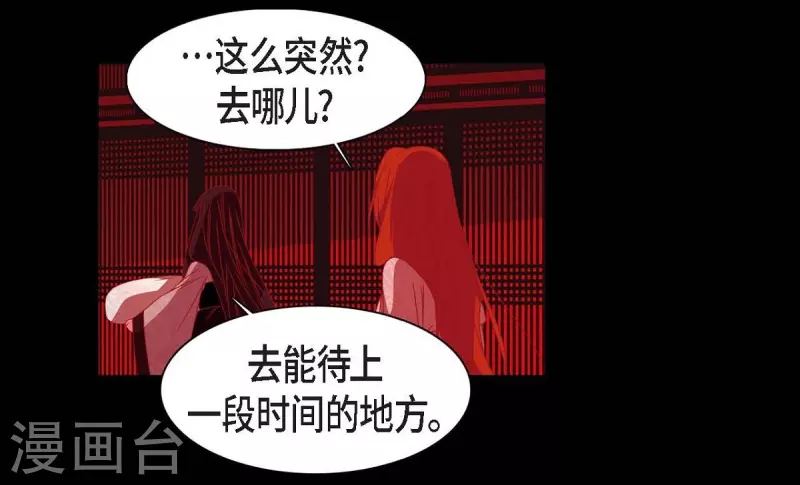 第41话 辞职(1/2)-第42话