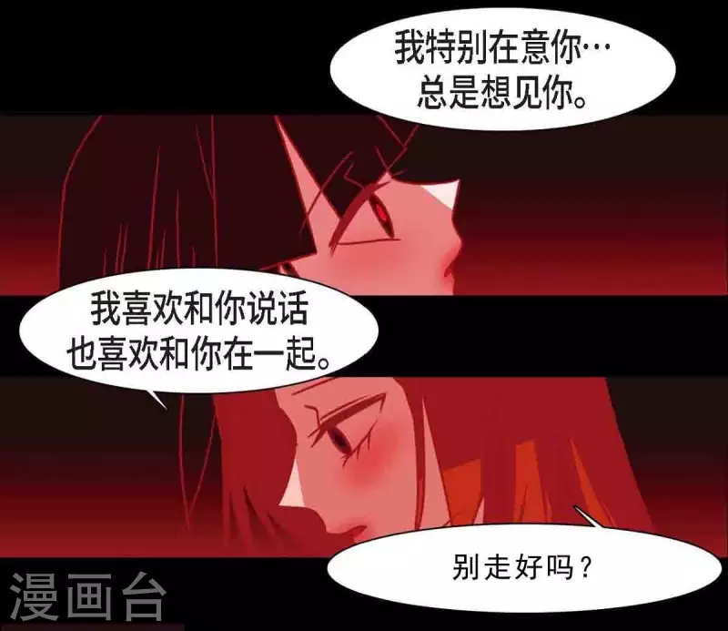 第41话 辞职(1/2)-第42话