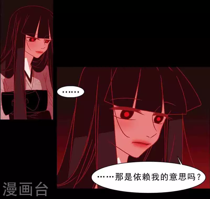 第41话 辞职(1/2)-第42话