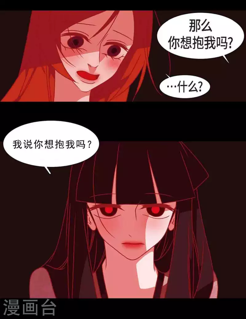 第41话 辞职(1/2)-第42话