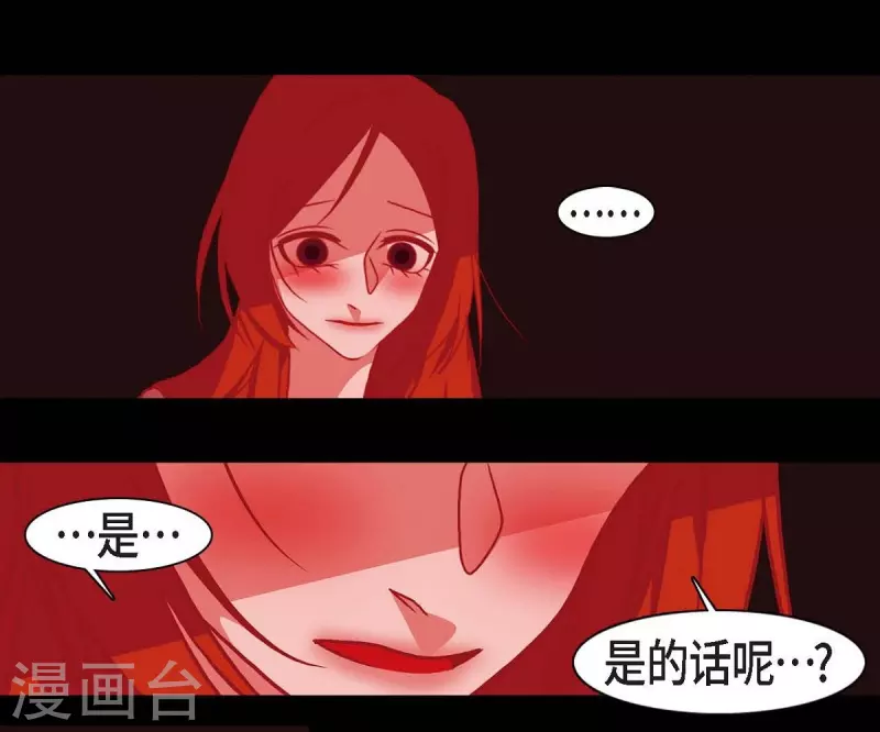 第41话 辞职(1/2)-第42话
