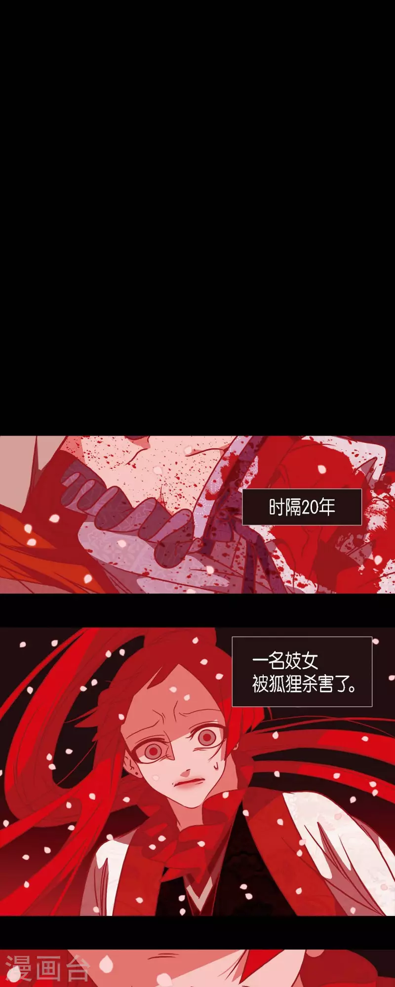 第43话 家人-第44话